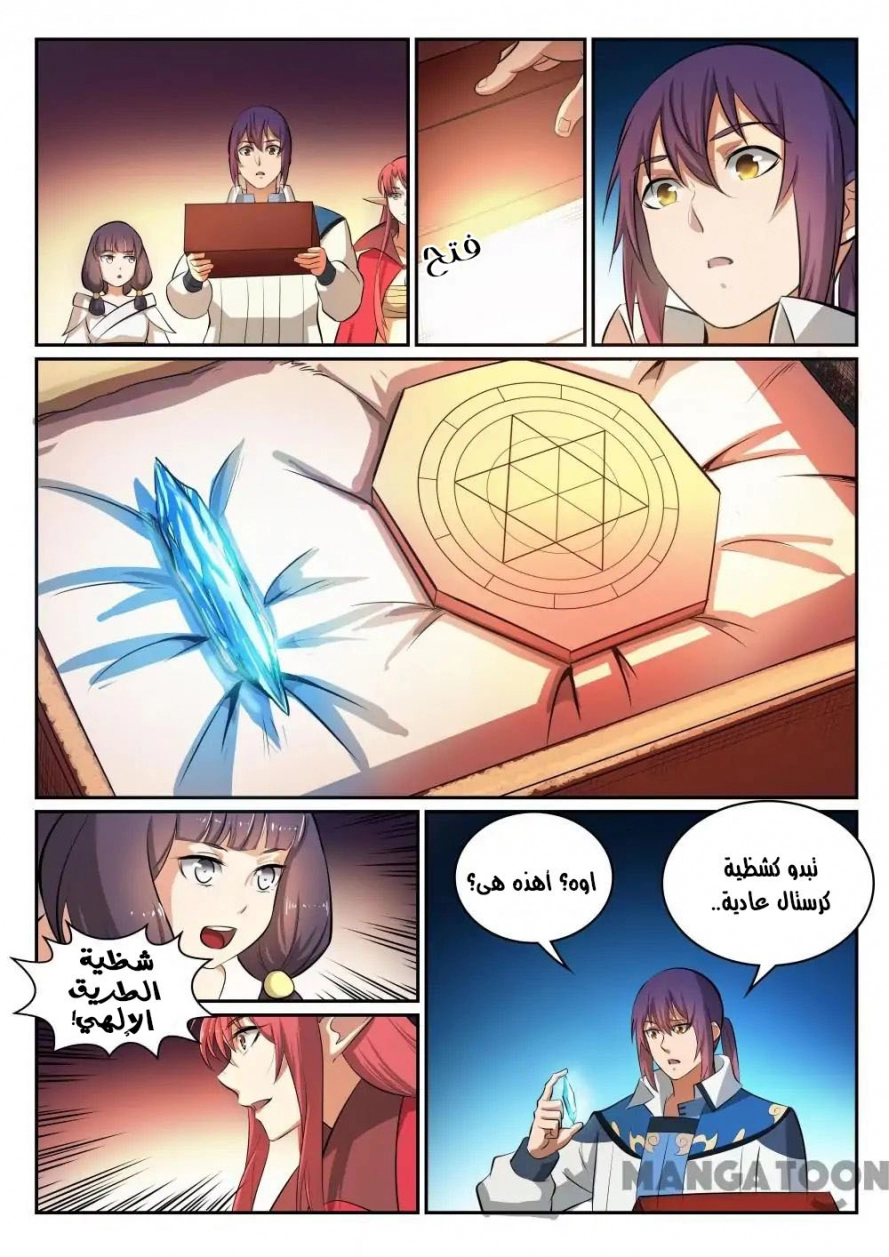 image of episode